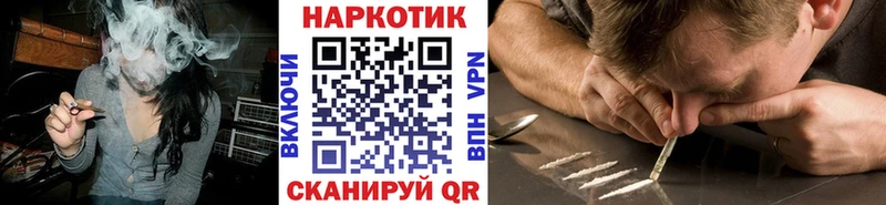 Какие есть наркотики Мариинск COCAIN  Гашиш  Галлюциногенные грибы  Марихуана 