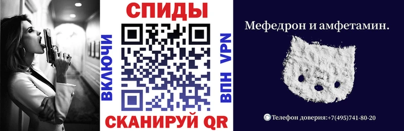 АМФ VHQ Мариинск