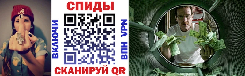 Амфетамин 97%  hydra ONION  Мариинск 