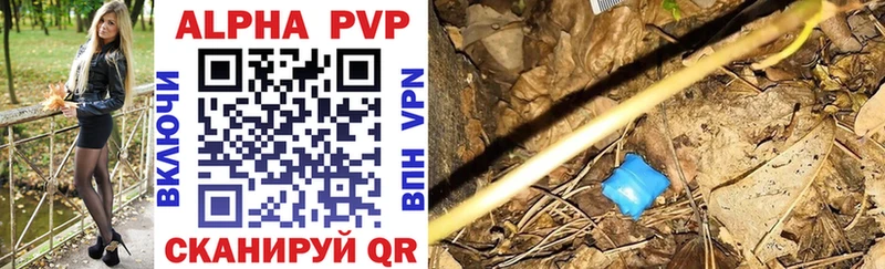 A PVP СК КРИС  наркота  Мариинск 