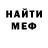 МЕТАДОН мёд NikitaMaster