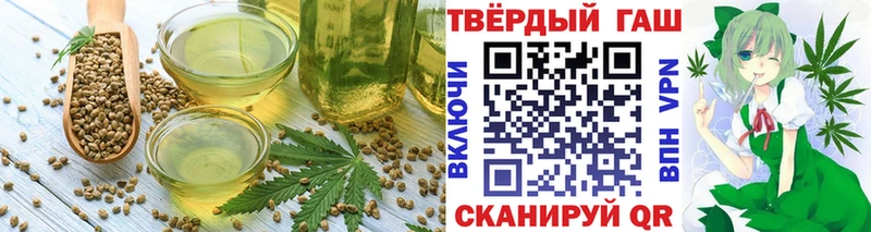 Canna-Cookies конопля  Мариинск 
