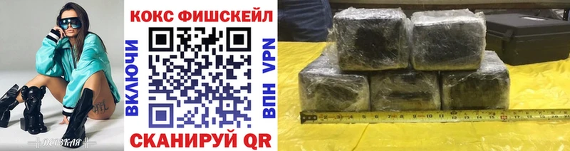 Cocaine VHQ  Мариинск 