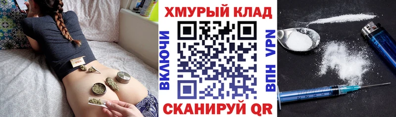 ГЕРОИН хмурый  где найти наркотики  Мариинск 