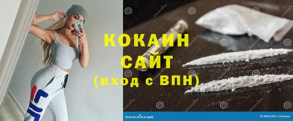 МДМА Армянск