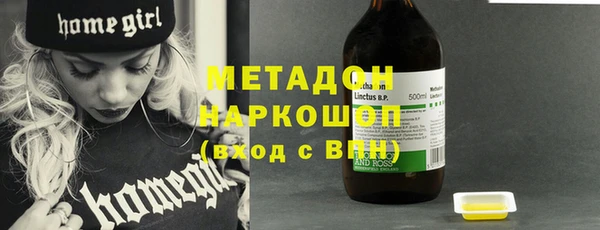 мяу мяу мука Арсеньев