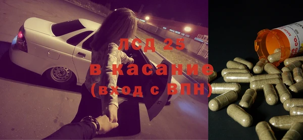 МДМА Армянск