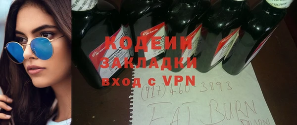 прущие крисы Краснотурьинск