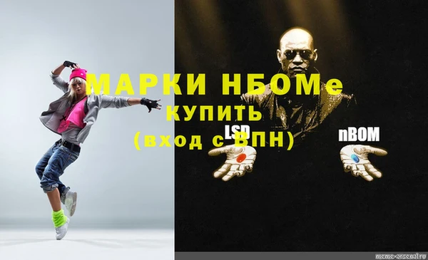 МДМА Армянск