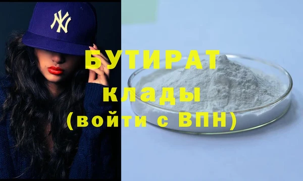 тгк Аркадак