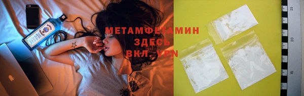 МДМА Армянск