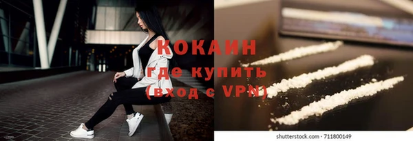 МДМА Армянск