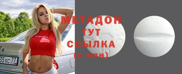 МДМА Армянск