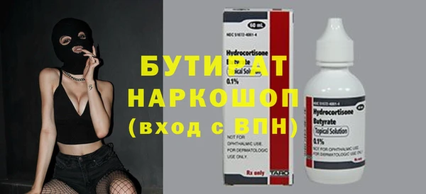 мяу мяу мука Арсеньев