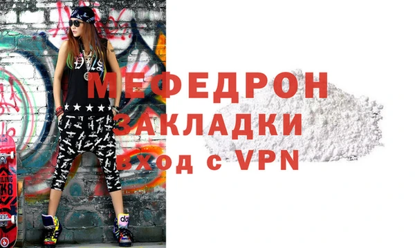 мяу мяу мука Арсеньев