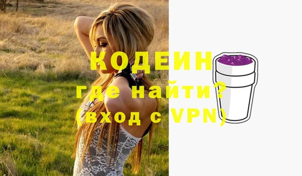 тгк Аркадак
