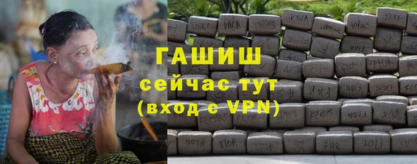 тгк Аркадак
