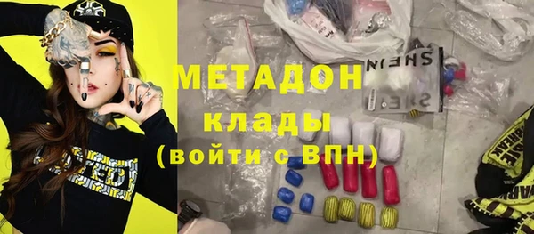 МДМА Армянск
