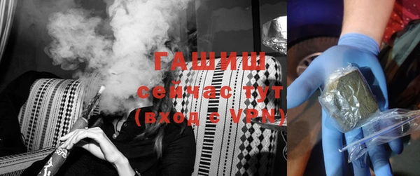 мяу мяу мука Арсеньев