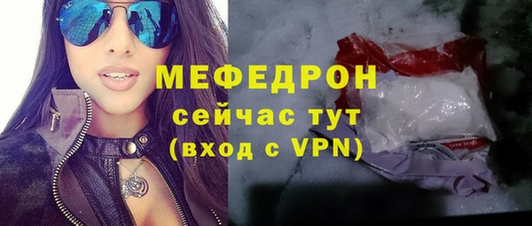 тгк Аркадак