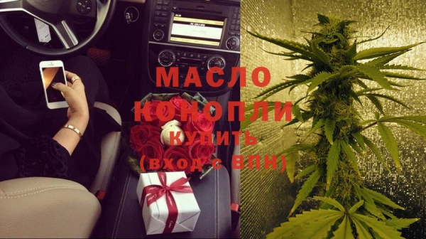 эйфоретик Красноперекопск