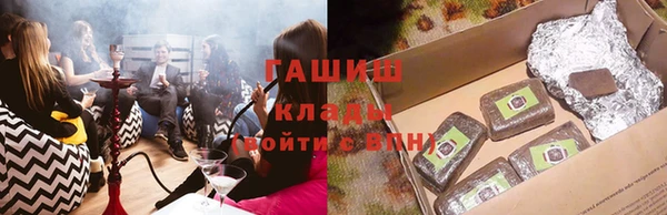 тгк Аркадак