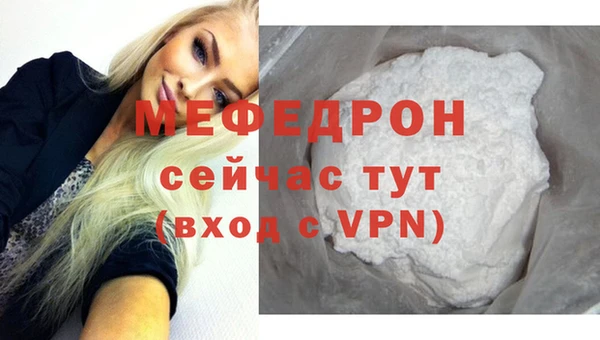 МДМА Армянск