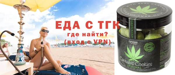 тгк Аркадак