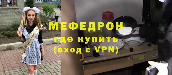 МДМА Армянск