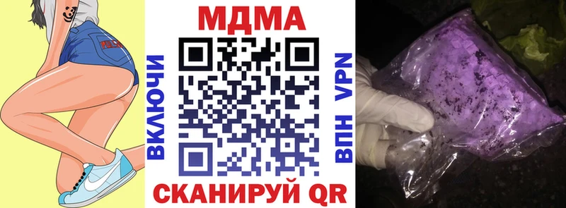 МДМА молли  Мариинск 