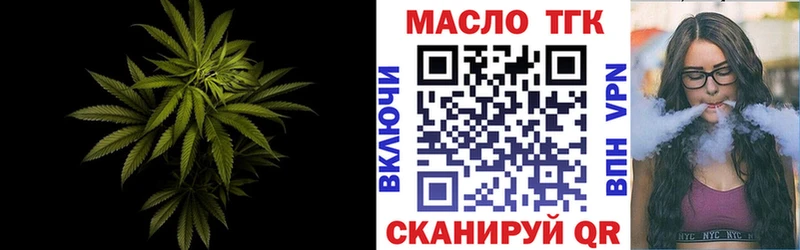 Дистиллят ТГК Wax Мариинск
