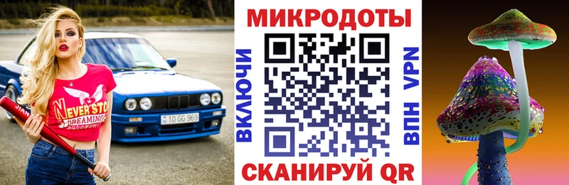 Галлюциногенные грибы прущие грибы  Мариинск 